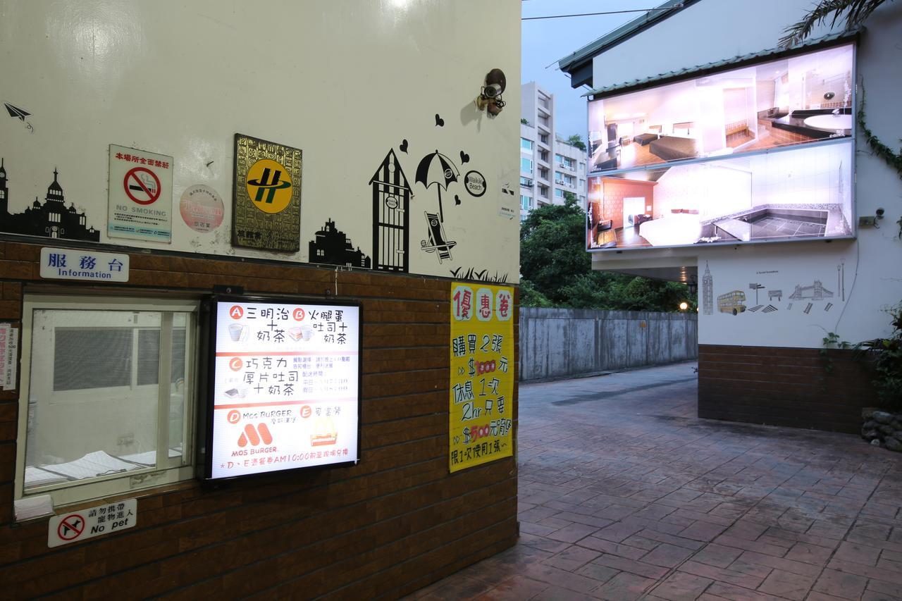 Cyuan Tang Hot Spring Hotel Jiaoxi Bagian luar foto